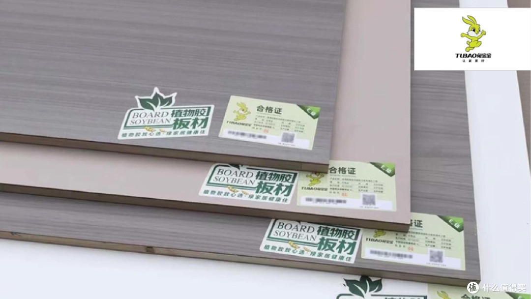 生态板哪些品牌好？2025年生态板行业十大用户放心牌