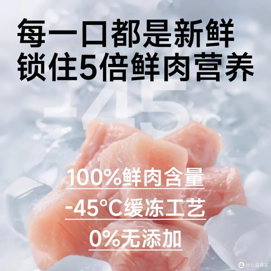 优质鸡胸肉冻干,适合猫狗共享