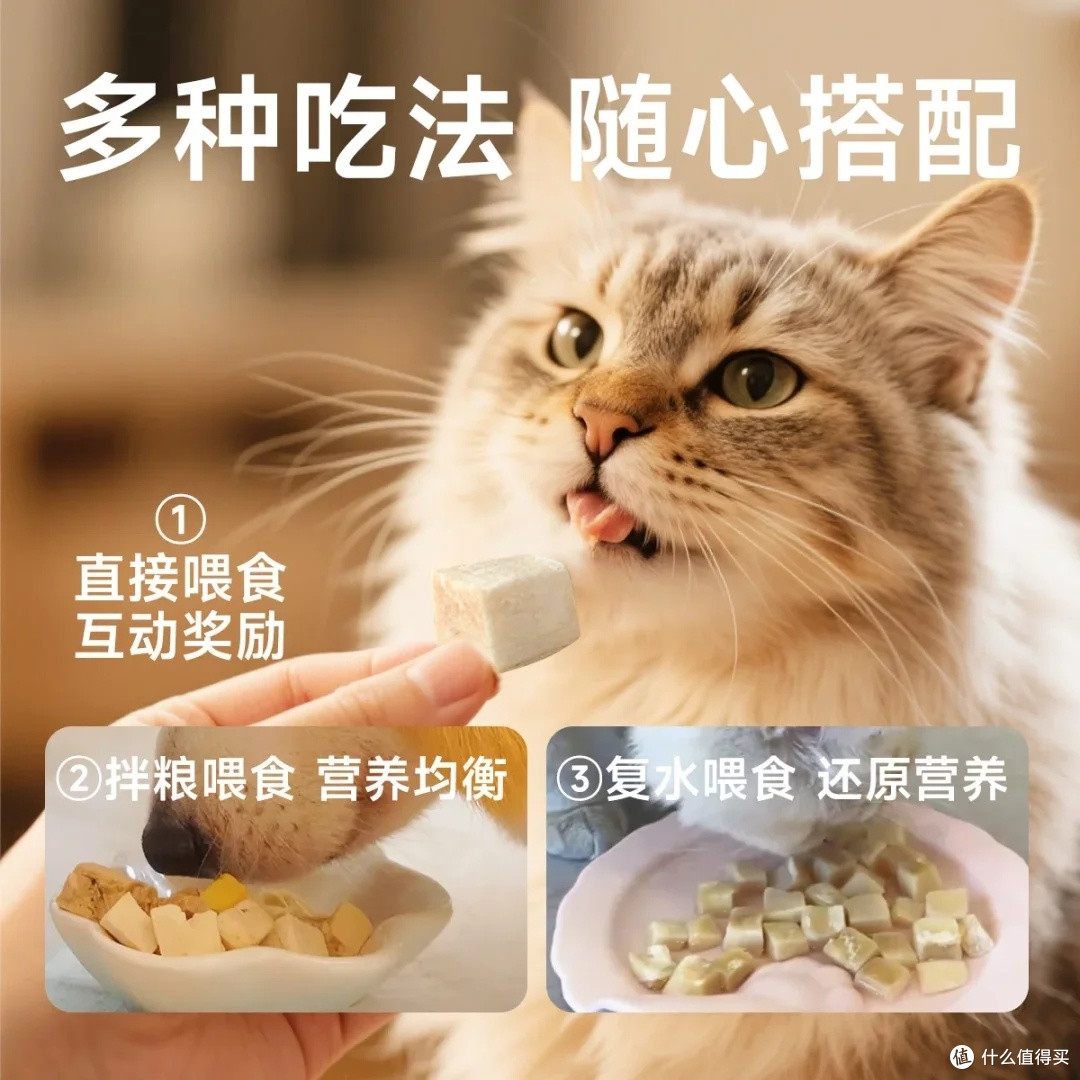 优质鸡胸肉冻干,适合猫狗共享