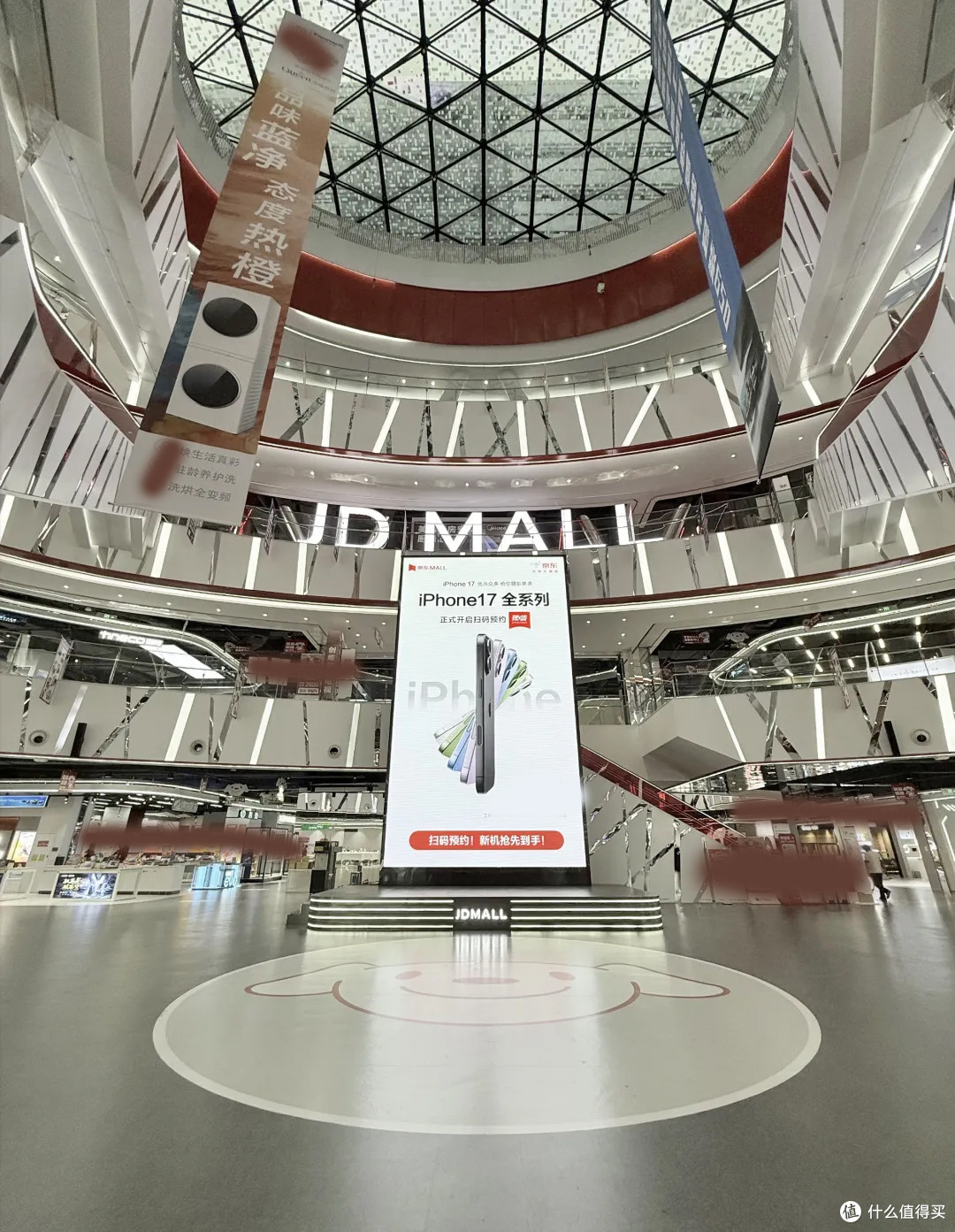 图源：京东mall官方