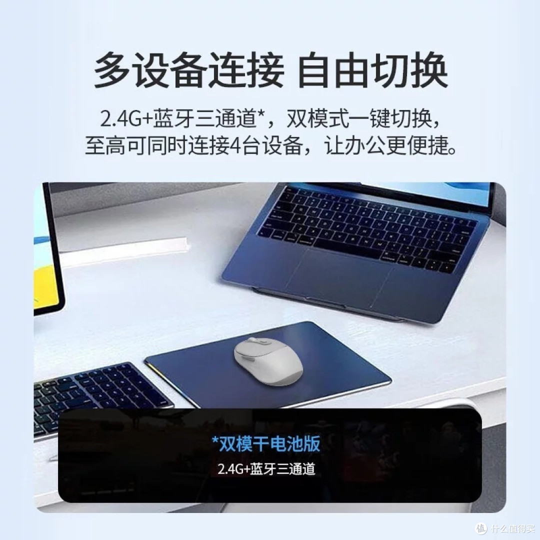 联想小新M2鼠标:便携静音办公利器