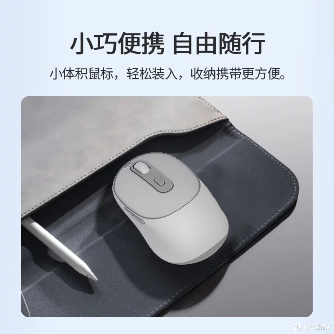 联想小新M2鼠标:便携静音办公利器