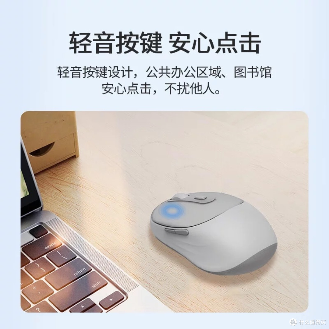 联想小新M2鼠标:便携静音办公利器