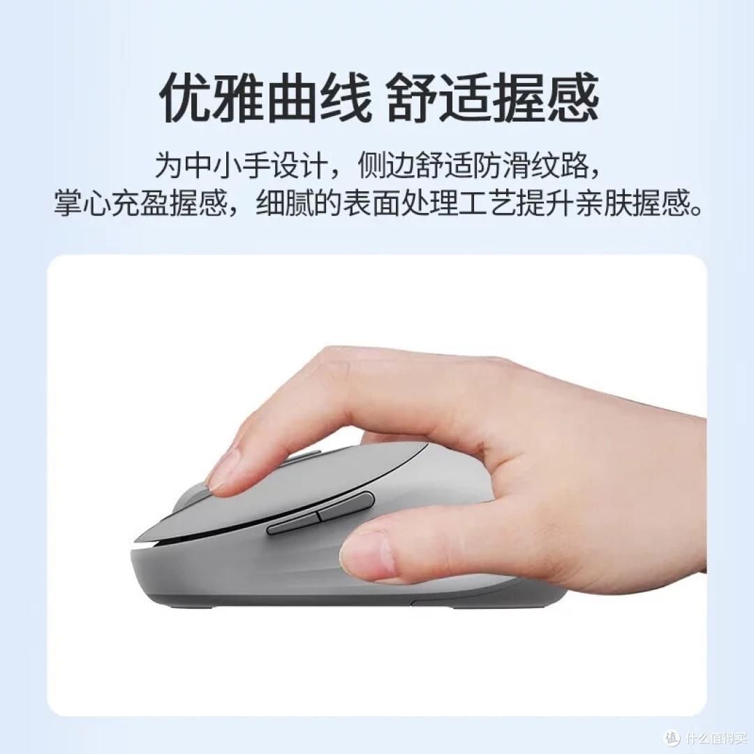 联想小新M2鼠标:便携静音办公利器