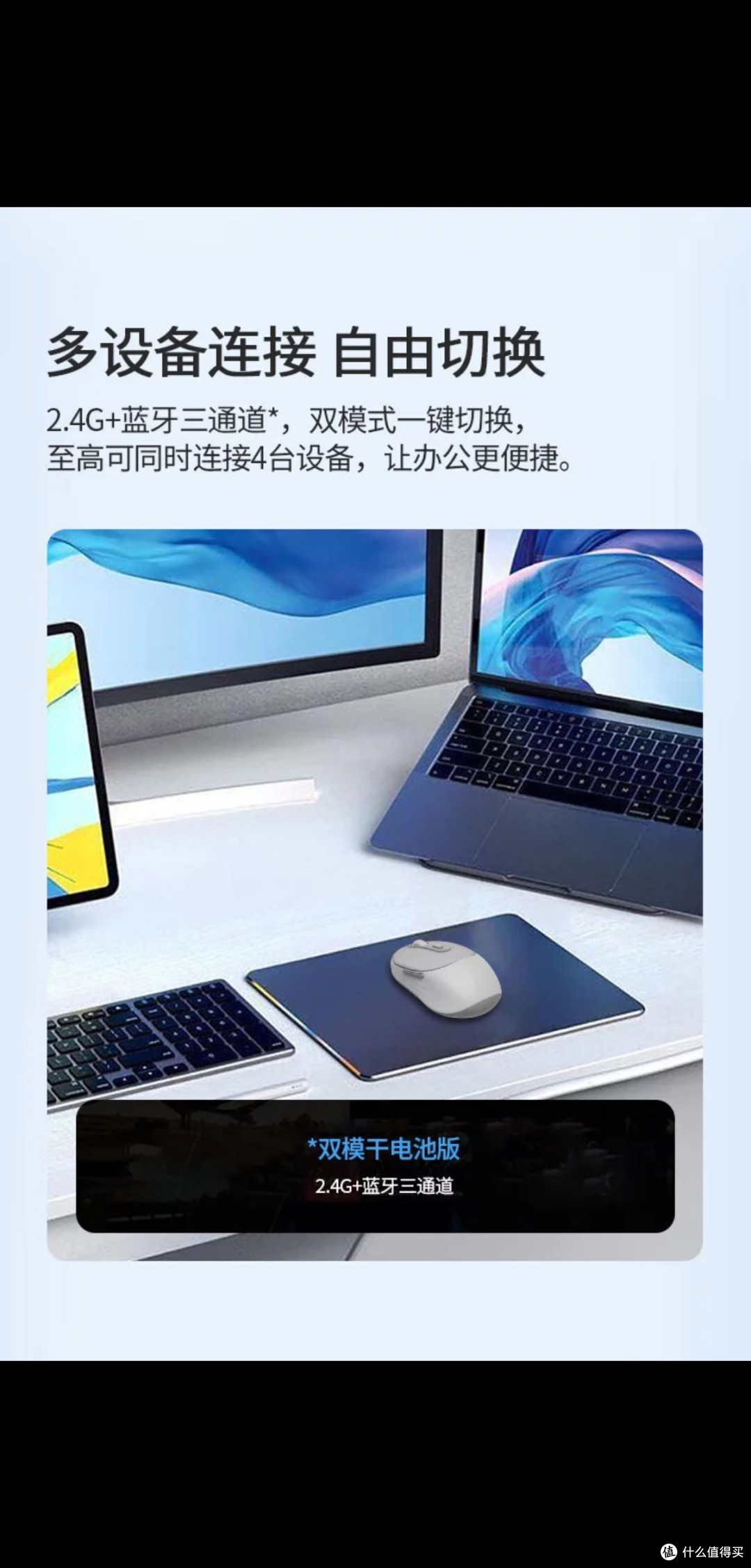 联想小新M2鼠标:便携静音办公利器