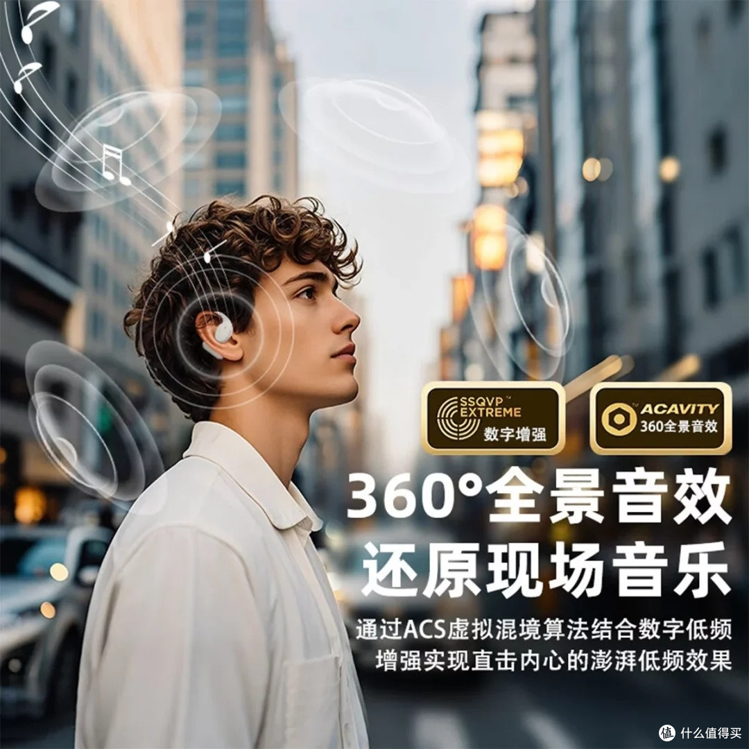 联想挂耳式耳机:运动与音质兼备