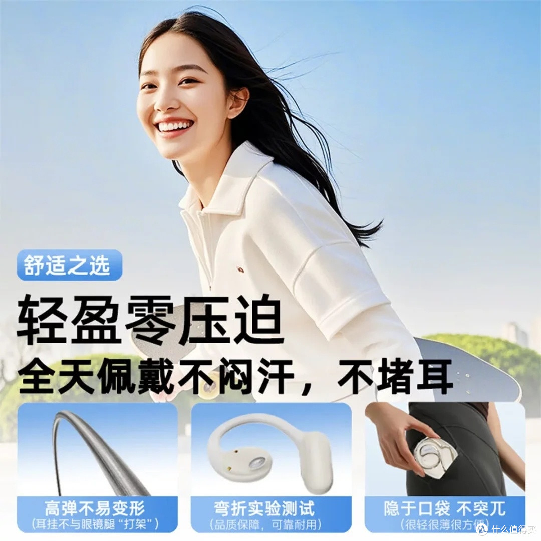 联想挂耳式耳机:运动与音质兼备