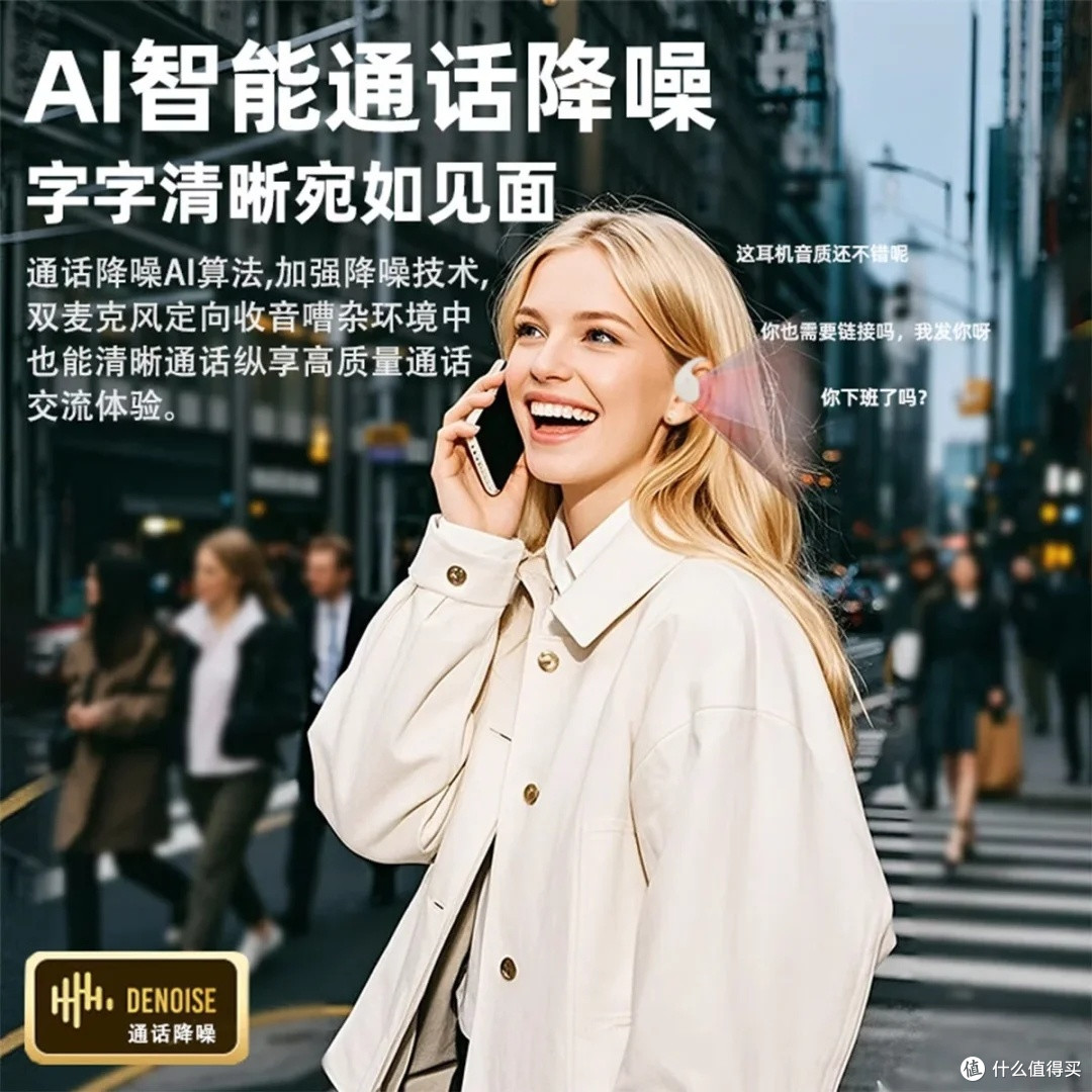 联想挂耳式耳机:运动与音质兼备