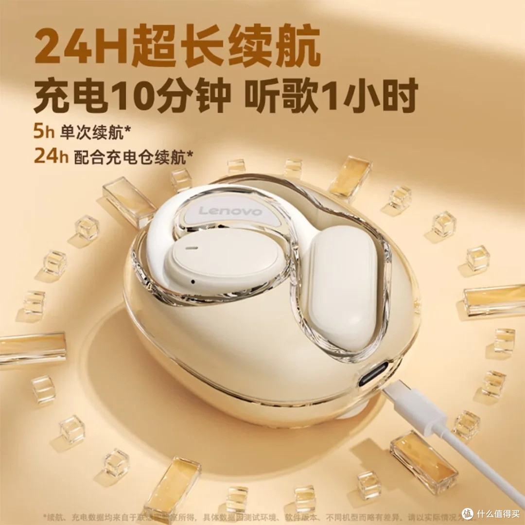 联想挂耳式耳机:运动与音质兼备
