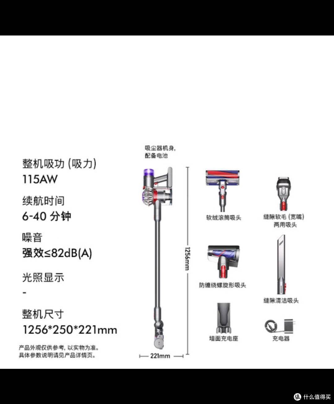 双十一入手戴森V8,开启清洁省心新体验