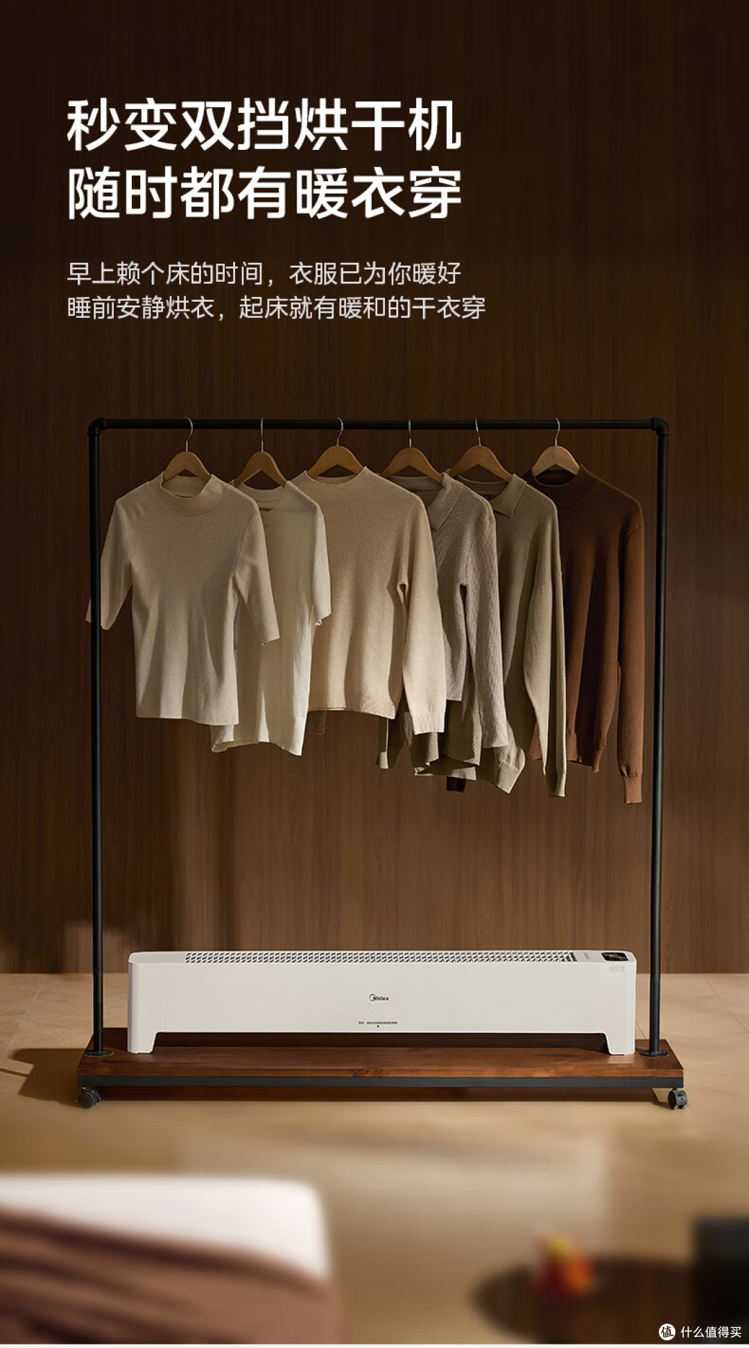 冬季取暖怎么选?电暖器与空调取暖全方位对比,看完再买不后悔