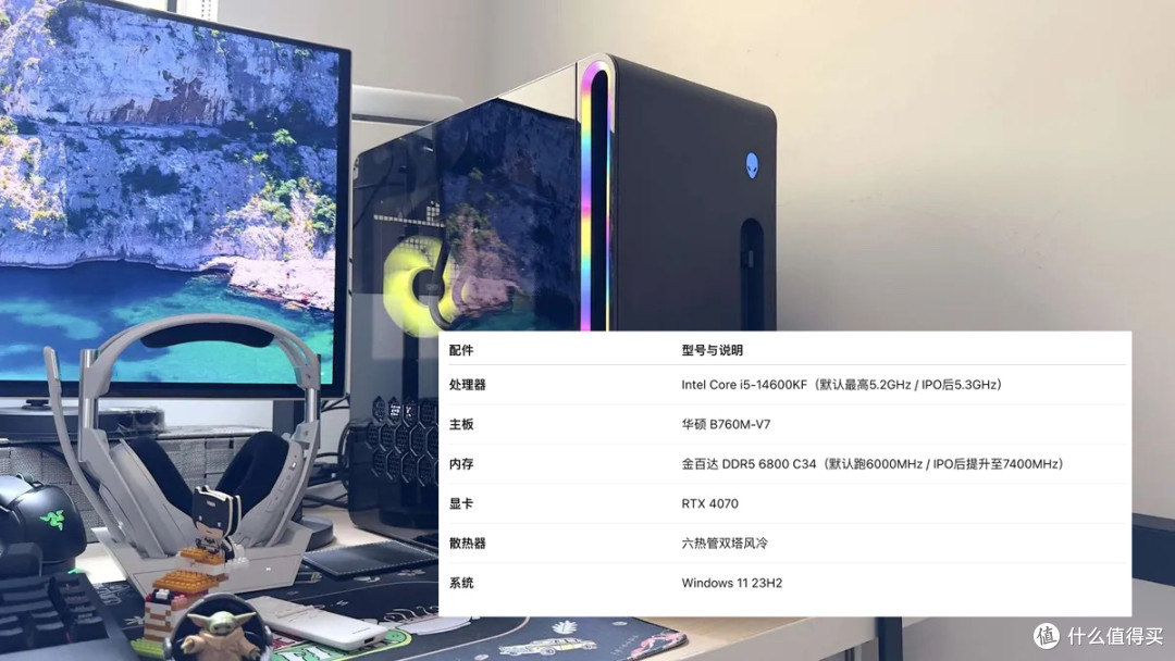 为何说7500X3D并非明智之选?全能战士14600KF更值得青睐