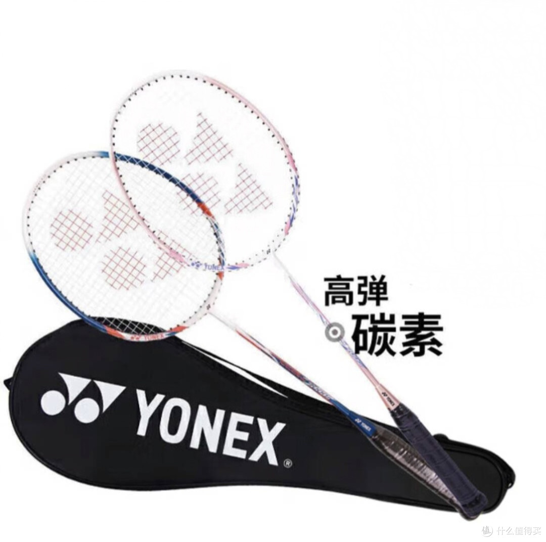 双十一入YONEX NR7000I，开启畅爽羽球之旅