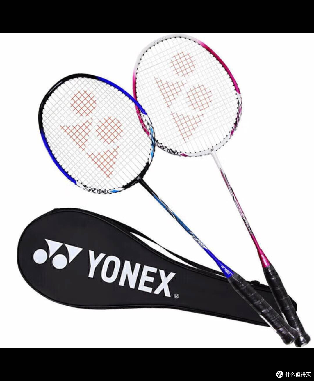 双十一入YONEX NR7000I，开启畅爽羽球之旅