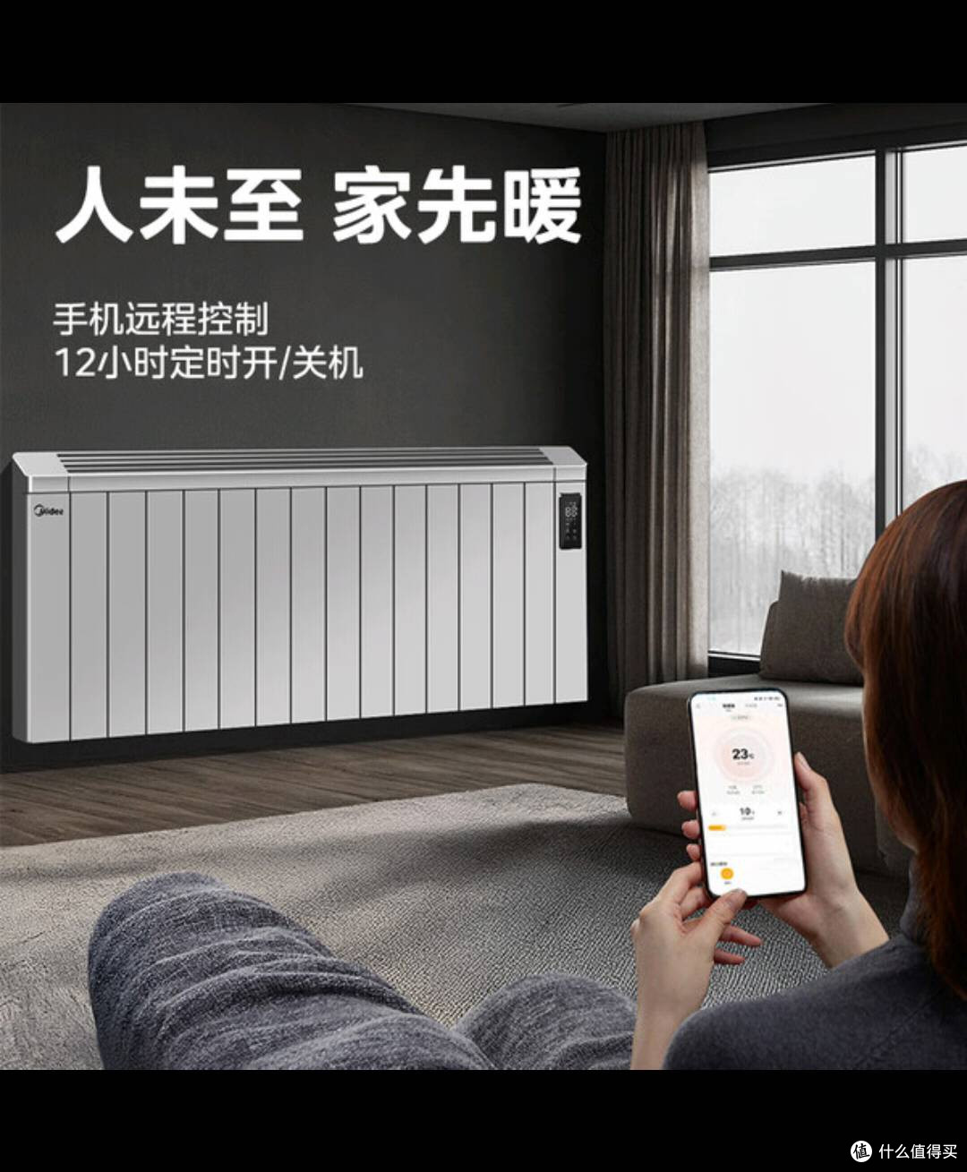 双十一抢到美的别墅级取暖器,温暖整个家
