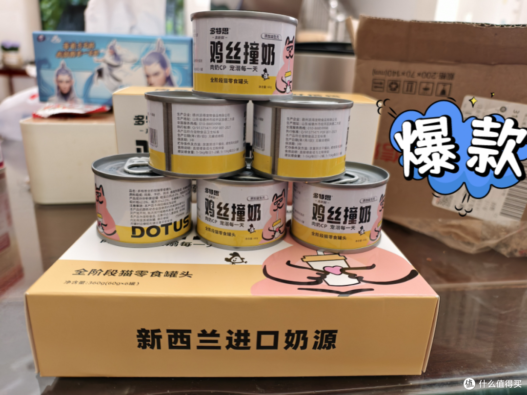 双十一养猫人必看:这款让猫咪舔盘的羊奶罐,到底藏着什么秘密?