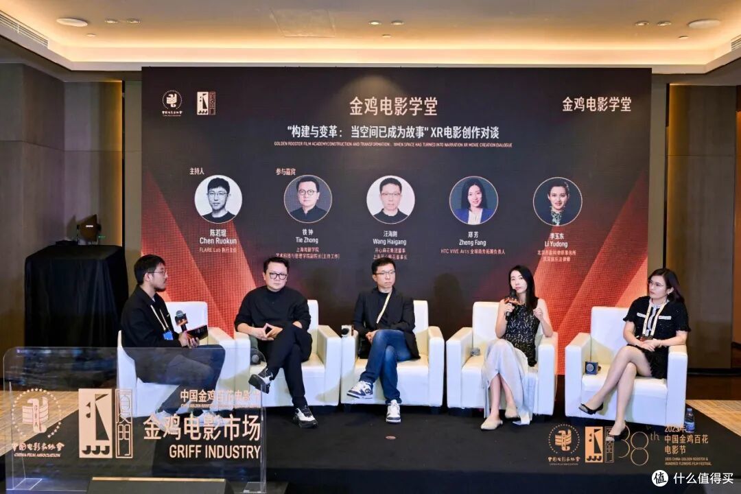 电影人超大规模“头脑风暴”,在金鸡思考中国电影下一步该怎么走