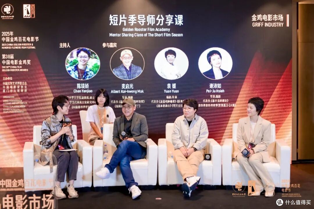 电影人超大规模“头脑风暴”,在金鸡思考中国电影下一步该怎么走