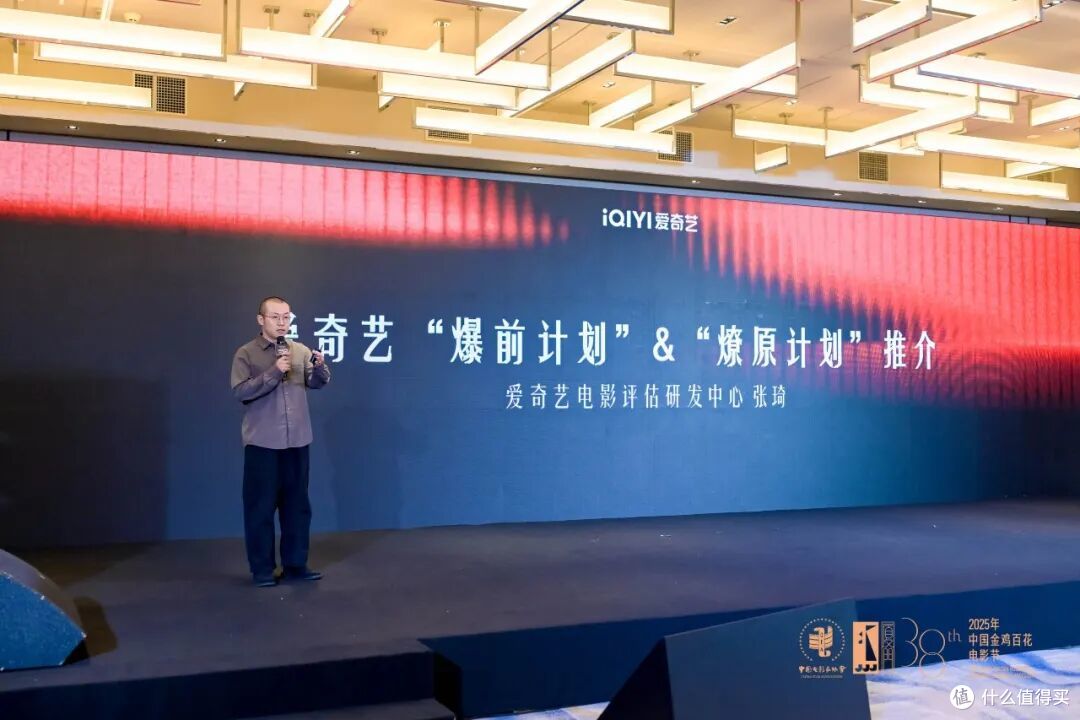 电影人超大规模“头脑风暴”,在金鸡思考中国电影下一步该怎么走