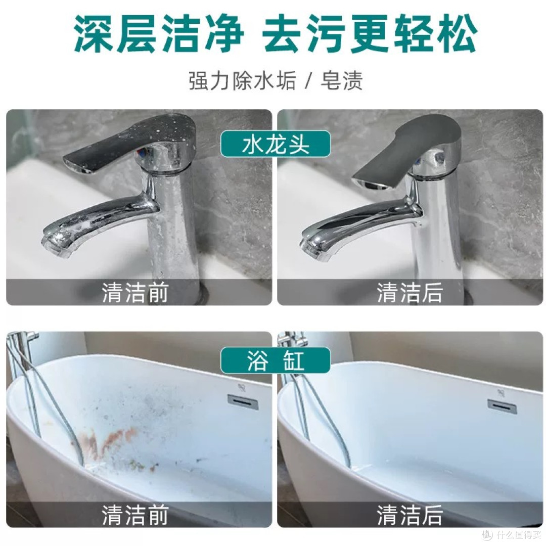 浴室清洁的科学与艺术:实战技巧的完全指南