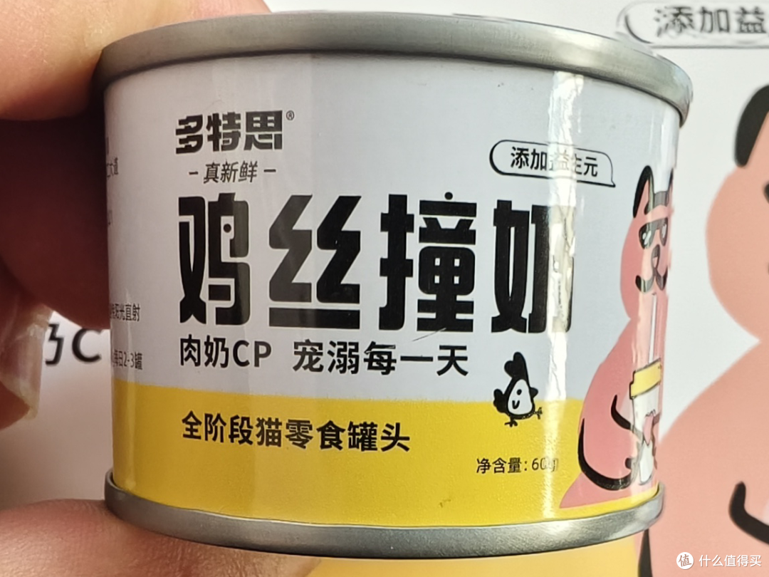 双十一养猫人必看:这款让猫咪舔盘的羊奶罐,到底藏着什么秘密?