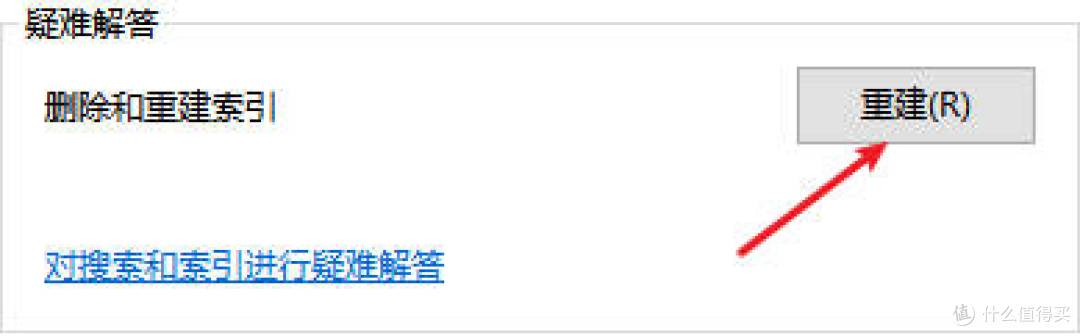 回收站恢复文件搜索不到怎么办?—— 解决指南来袭