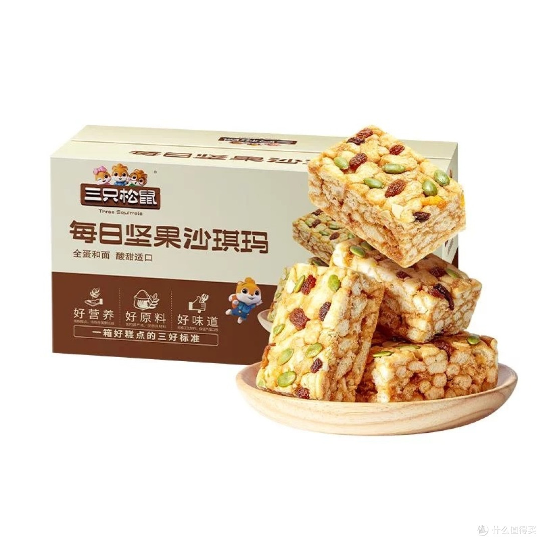 三只松鼠坚果沙琪玛:健康与美味兼备