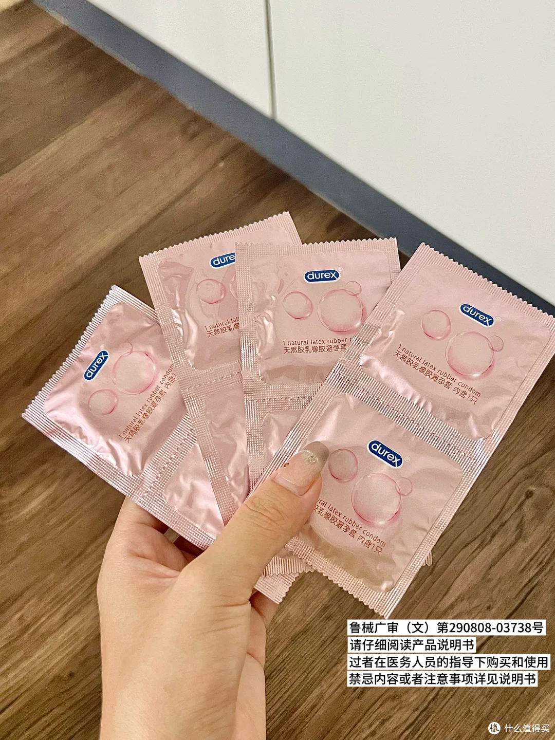 女生闭眼冲！杜蕾斯粉色啵啵，颜值实力双在线