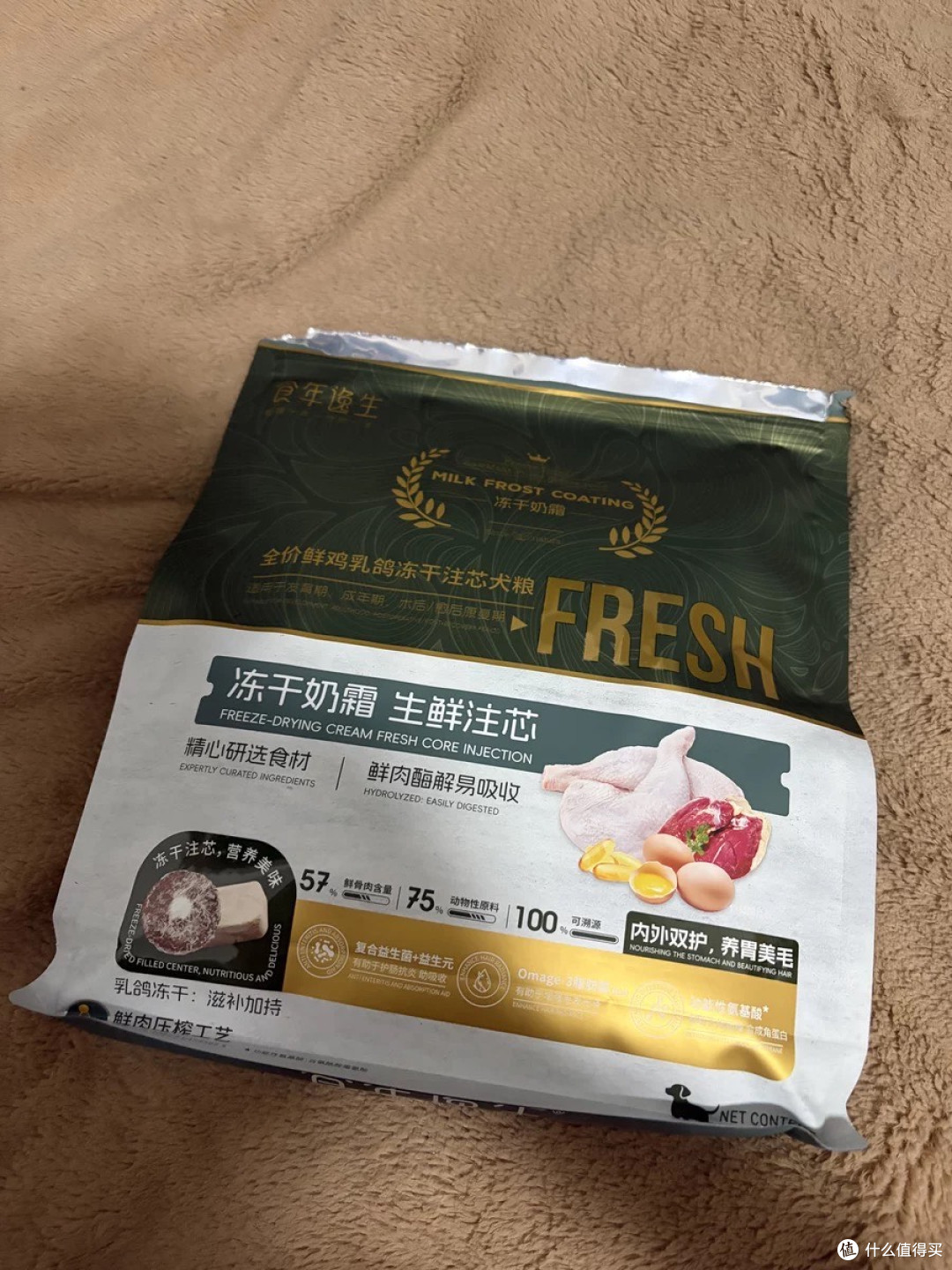 全家犬通用的养宠宝藏!食年逸生注芯冻干狗粮太省心