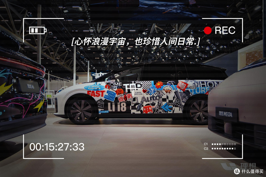 黑科技+全系阵容+萌趣福利,理想展台热闹到挪不动脚