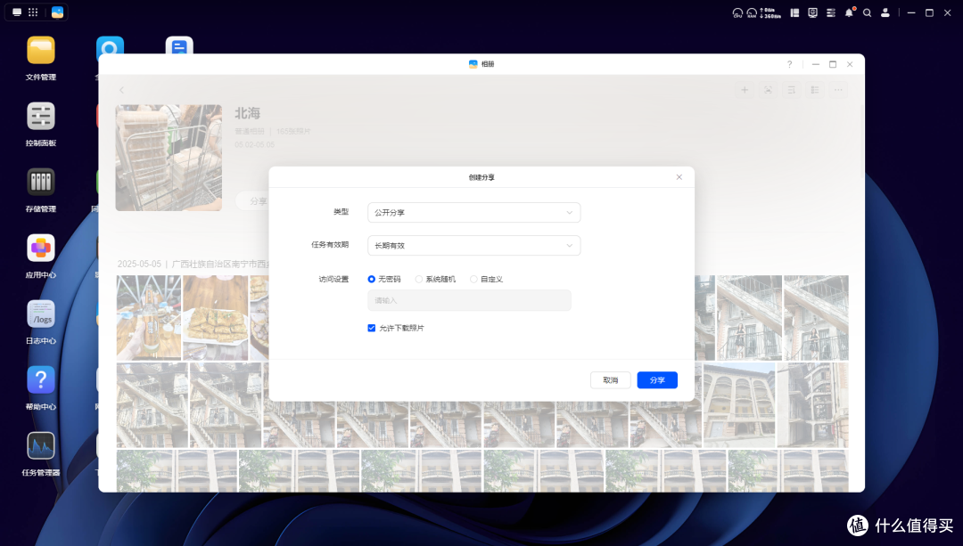 千元内NAS首选:绿联DH4300 Plus,存储备份一步到位