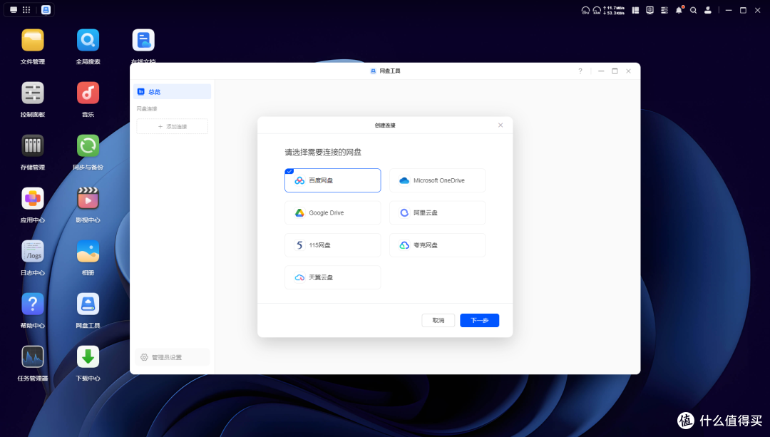 千元内NAS首选:绿联DH4300 Plus,存储备份一步到位