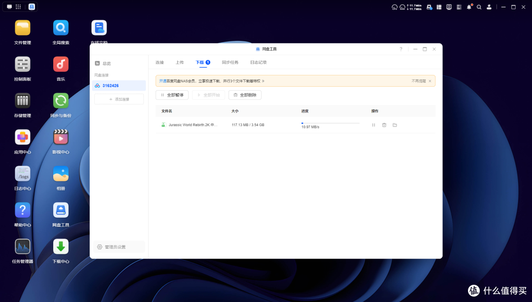 千元内NAS首选:绿联DH4300 Plus,存储备份一步到位