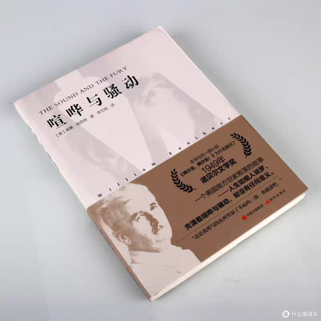 经典之作，心灵之旅