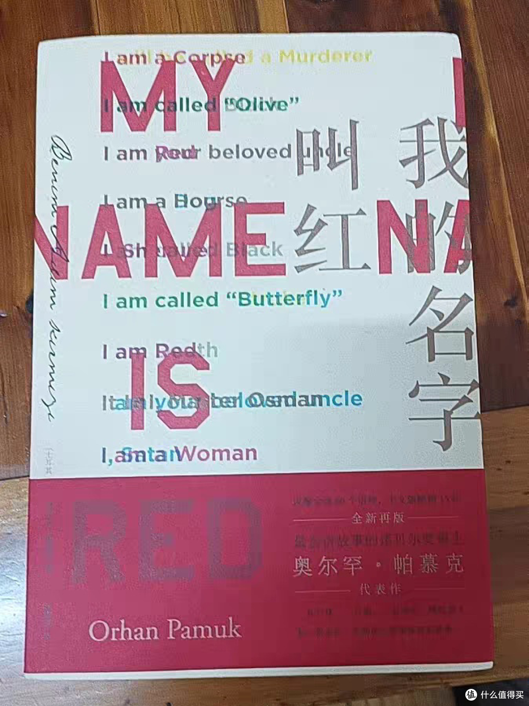 经典之作，心灵之旅