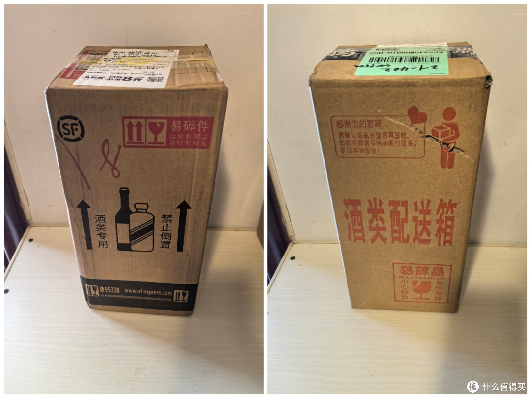 PDD1499飞天茅台安全下车！！！