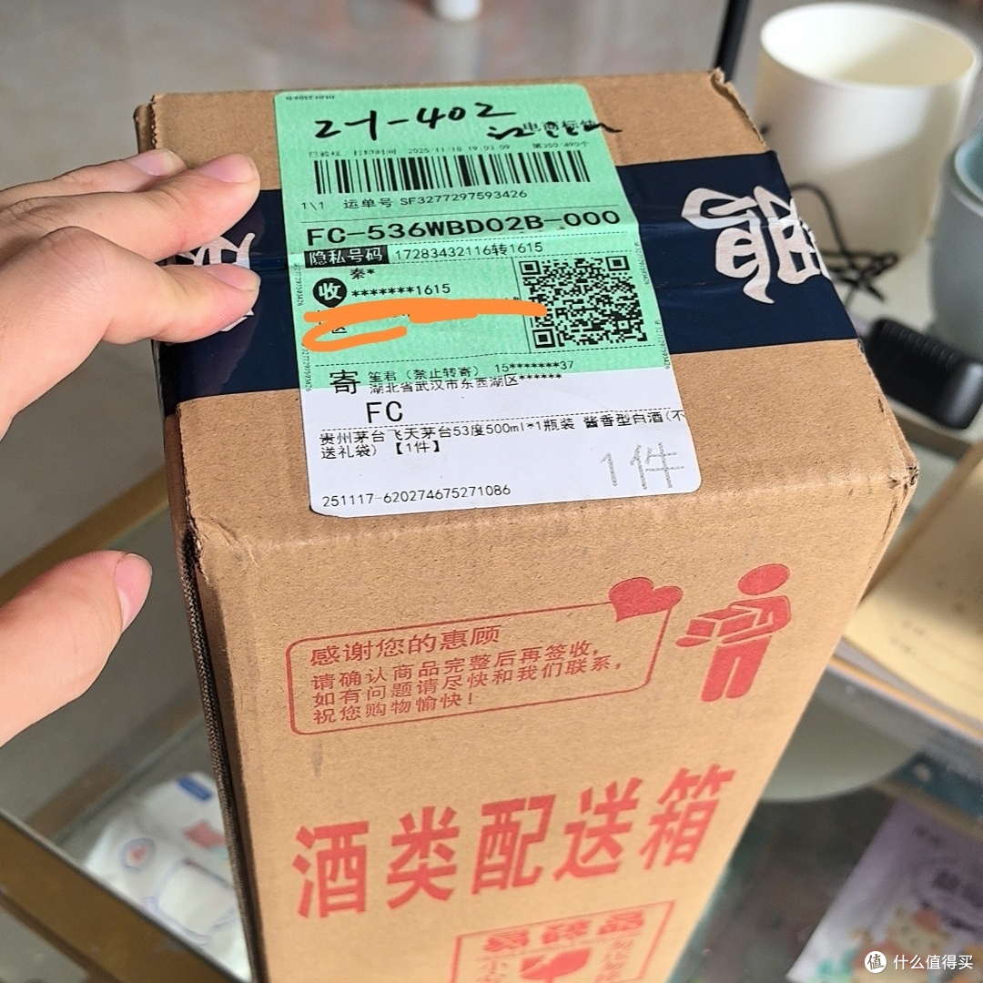 这是右边那个