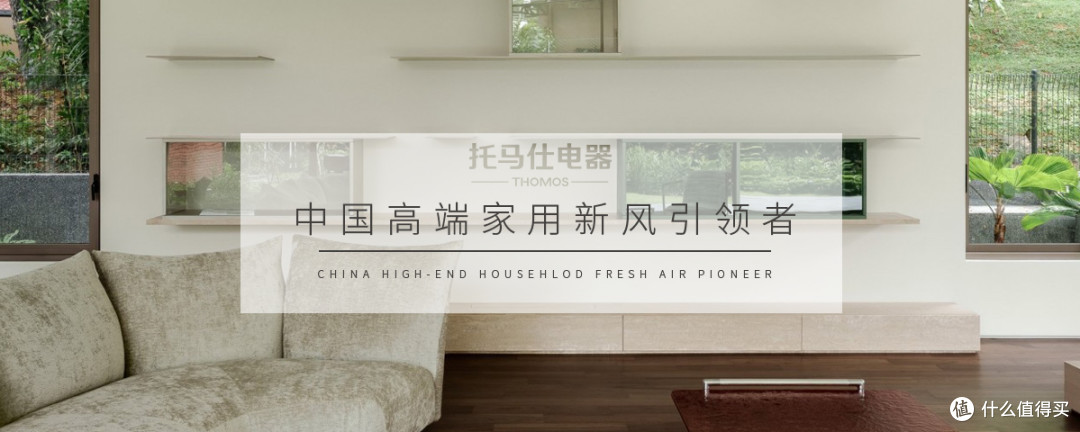 如果装修能重来,一定把全屋五恒排在中央空调前面