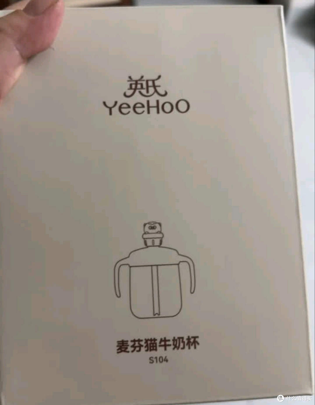 英氏儿童牛奶杯：实用与颜值兼备