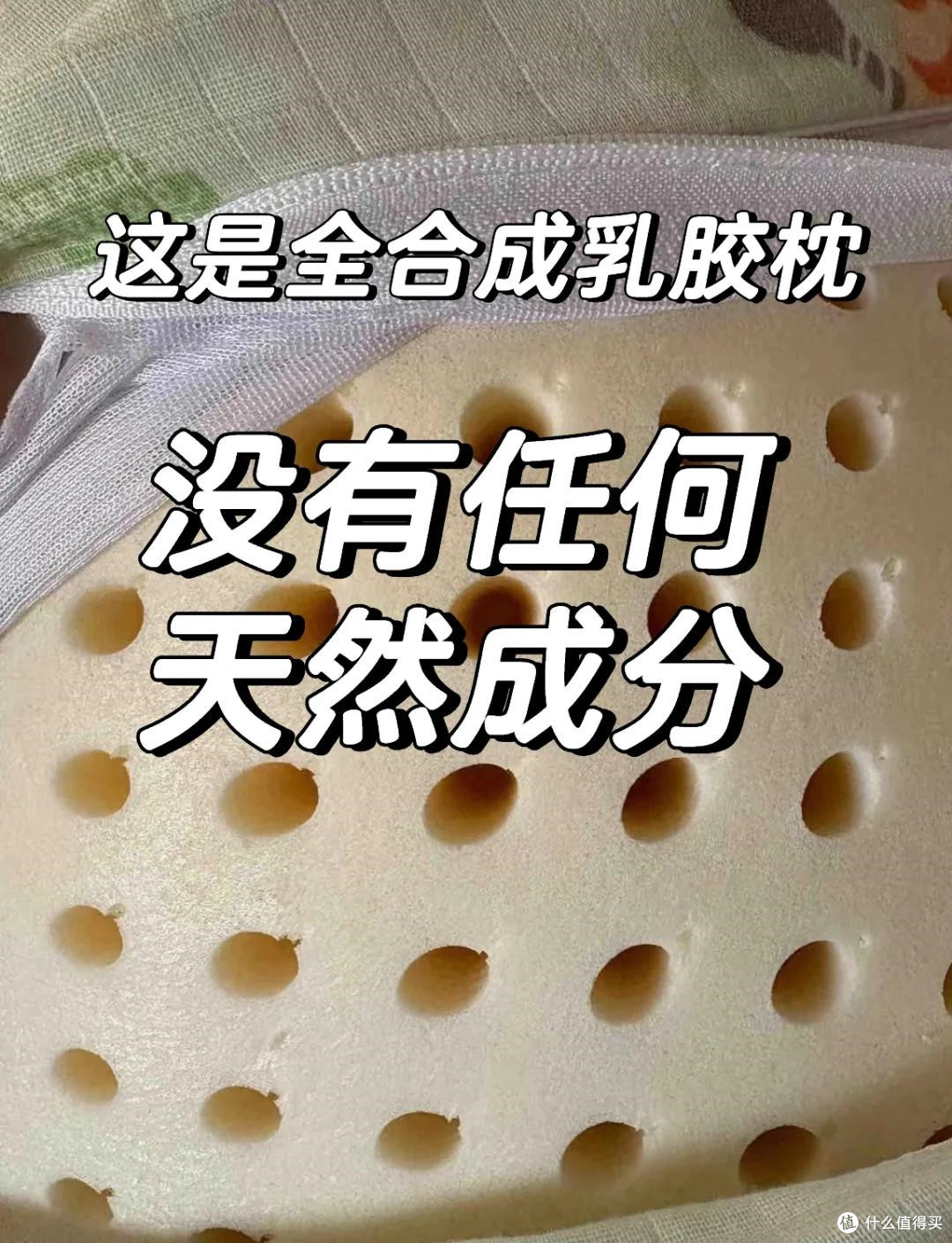 这7个家里常用的生活物品,可不要乱买,一不小心就把自己坑了!