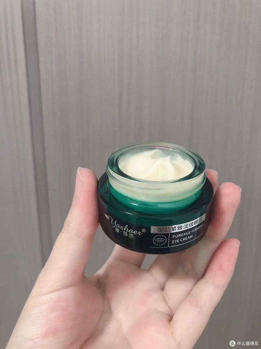 雅莎尔御龄紧致淡纹眼霜15g:熬夜党救星,让眼周重回年轻紧致