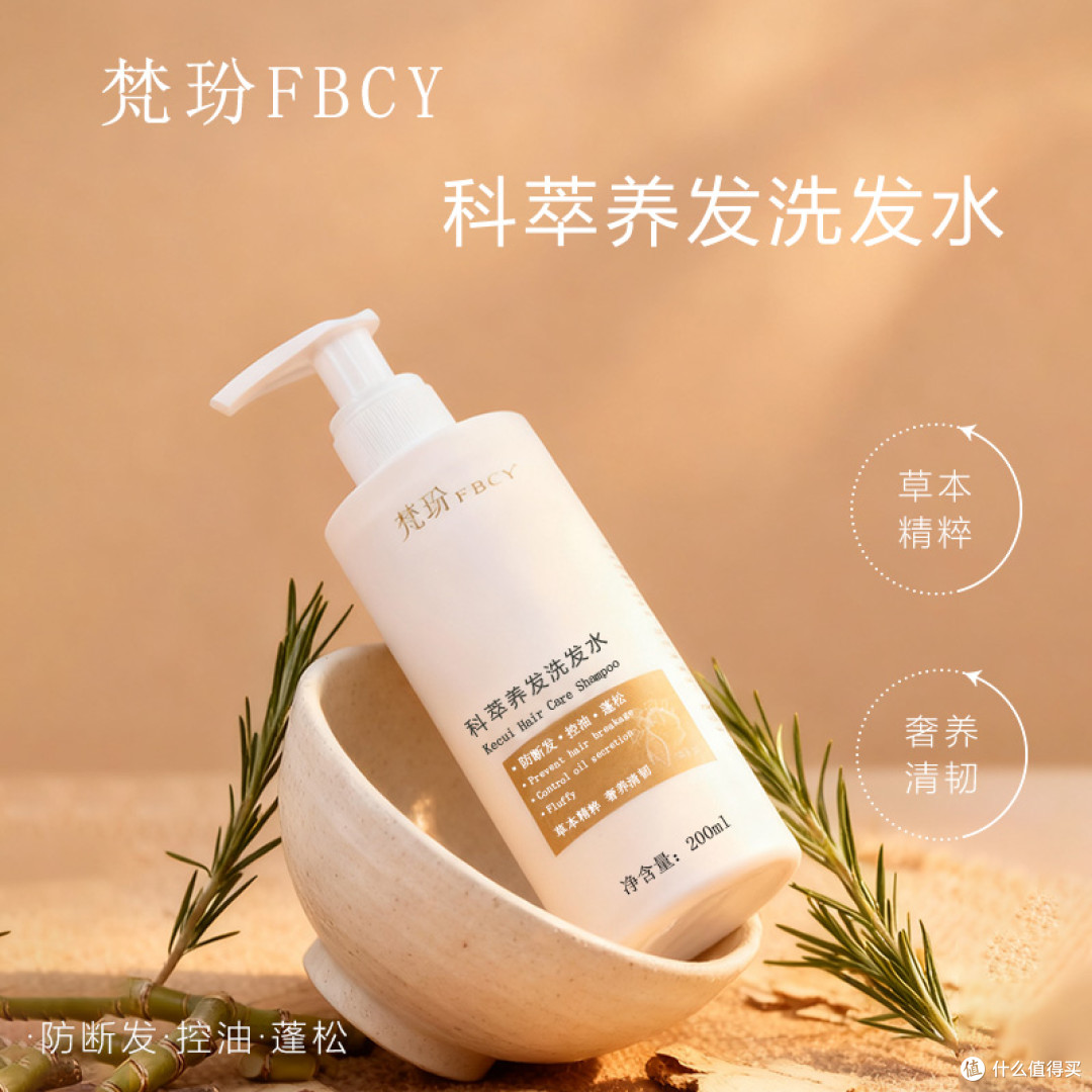 脱发别慌!2025口碑最好的防脱洗发水排行榜出炉,真有用