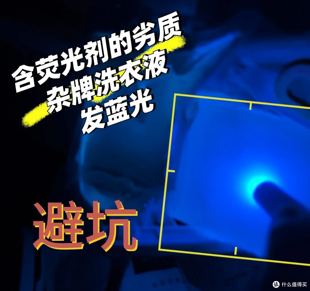 这7个家里常用的生活物品,可不要乱买,一不小心就把自己坑了!