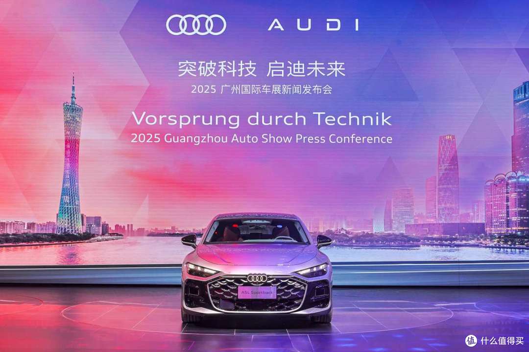 乾崑赋能,燃油新生,上汽奥迪A5L Sportback旗舰智曜型即将交付
