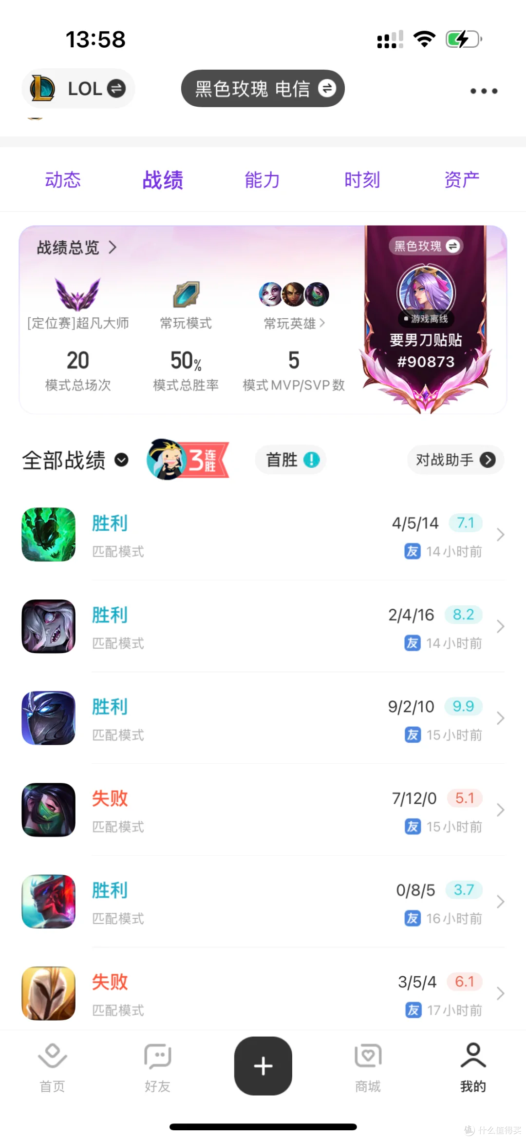 沉默+回血，孙膑带领队友绝地反击