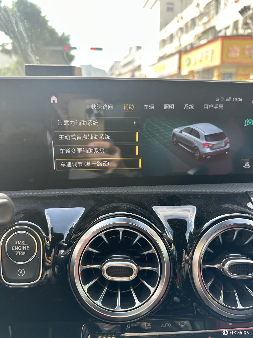 奔驰A35升级23P智能驾驶辅助系统能有效提升车辆安全性舒适度