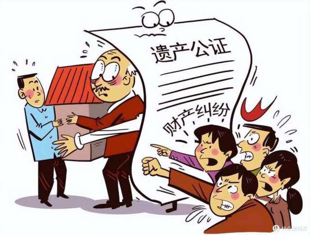 继承父母的房子再出售,需要缴纳20%个人所得税吗?答案来了!