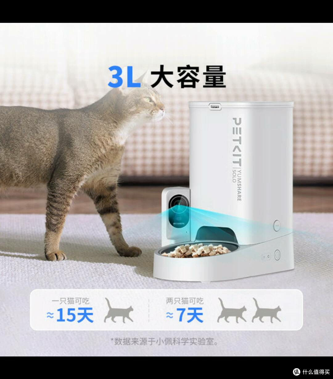 双十一入手小佩AI喂食器，远程养宠超安心！