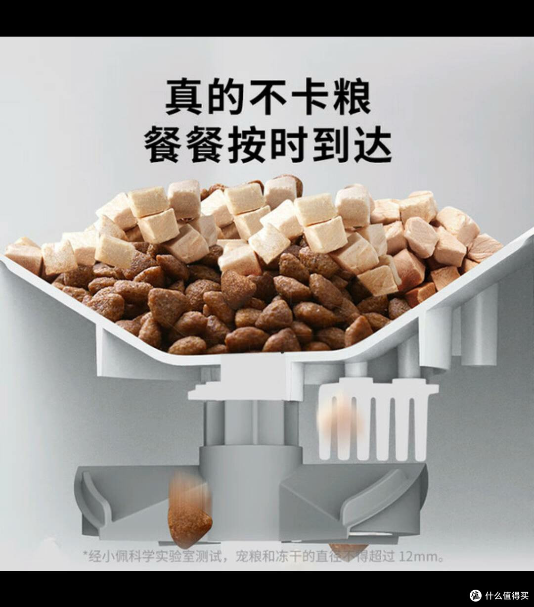 双十一入手小佩AI喂食器，远程养宠超安心！