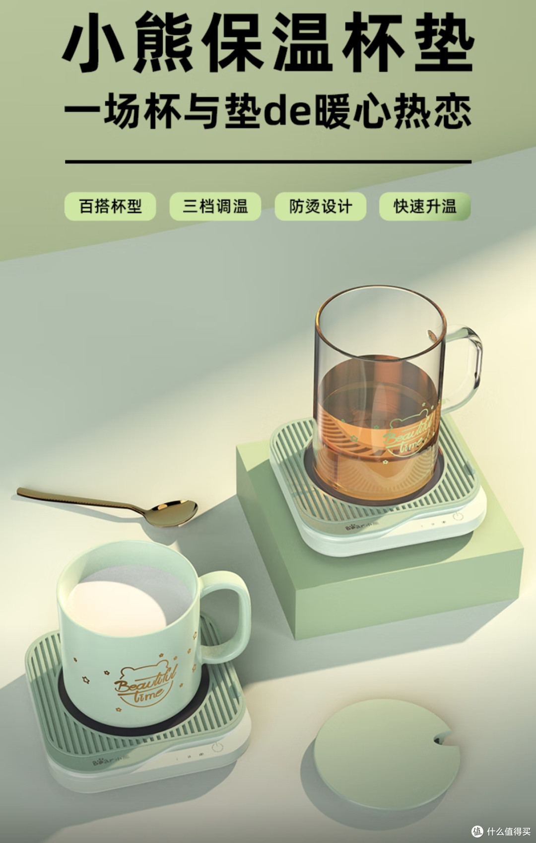 我的新品到手了!这款智能恒温杯垫,双11入的幸福感神器